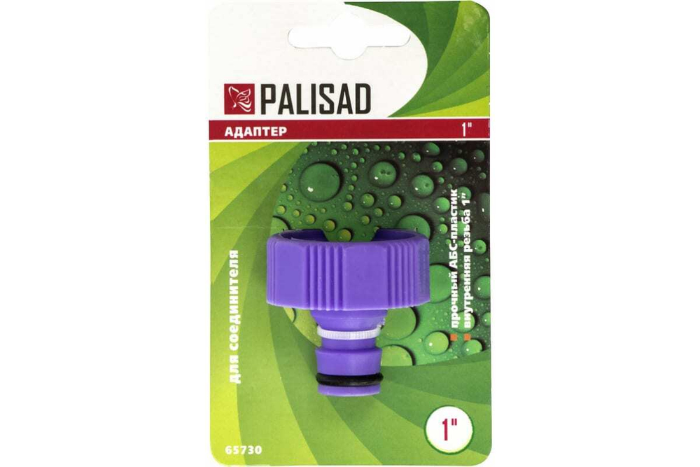 АДАПТЕР PALISAD ПЛАСТМАССОВЫЙ 1 ВНУТ/РЕЗЬБА 65730
