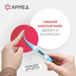 Термометр цифровой Армед DT008