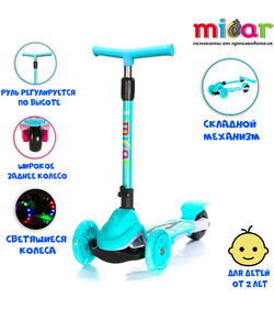 Самокат Scooter Mini Micar Zumba Серо-голубой (Арт. M1 Rider)