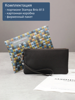 813 R - Портмоне-клатч с RFID защитой