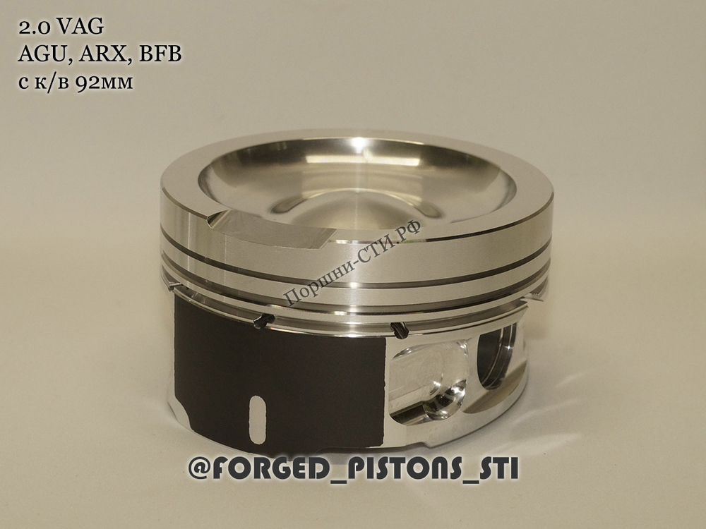 Поршни СТИ VolksWagen 2,0 AGU (CR=8,5) под кольца 1,2/1,5/2,0