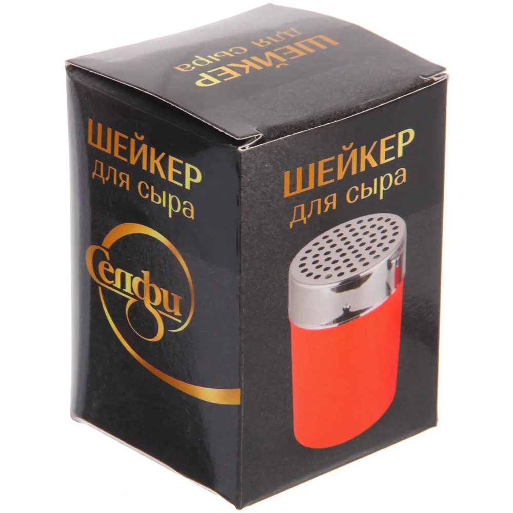 Шейкер для сыра 6*9см цветное покрытие «жатка»