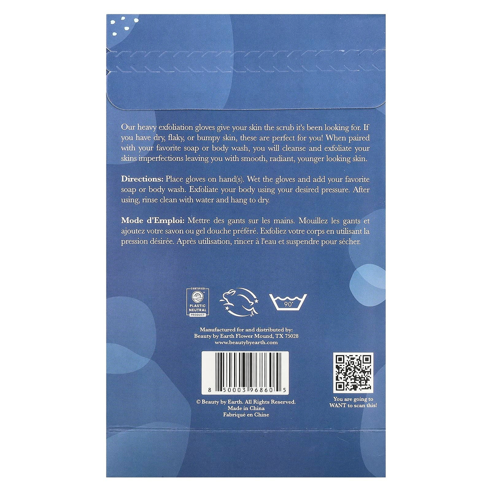 Beauty By Earth, Тяжелые отшелушивающие перчатки, 2 пары