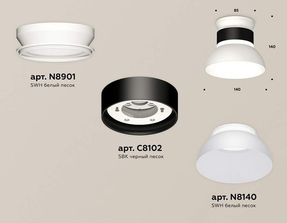 Накладной светильник Ambrella Light XS XS8102046