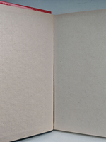 Похищение на тысяче островов