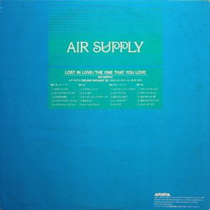Air Supply / Lost In Love - The One That You Love (2LP)