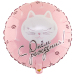 Шар Фольгированный Котики (Розовый)