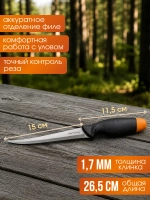 Нож плавающий филейный Fish 2 Fish Fillet Floating 26,5 см