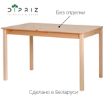 Стол кухонный обеденный Инго 115х75 см деревянный, в натуральной отделке / письменный стол из сосны