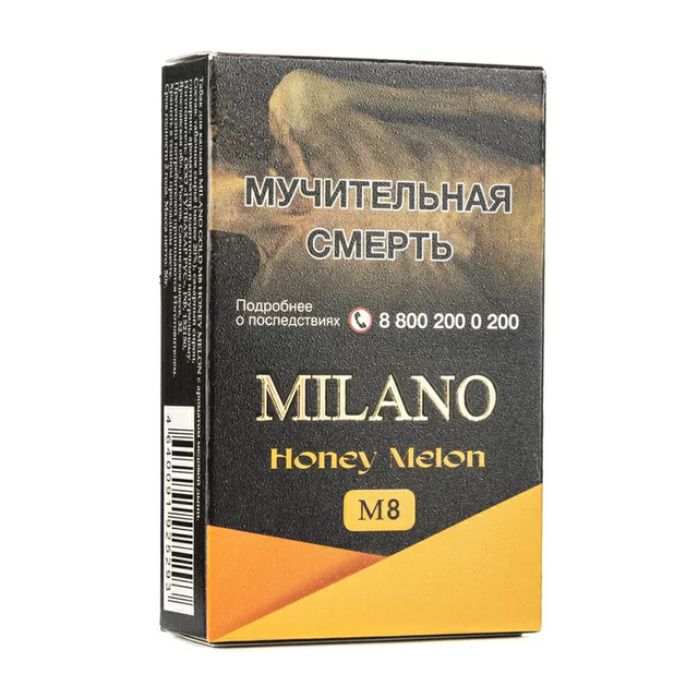 Табак Milano Gold - M8 Honey Melon 50 г