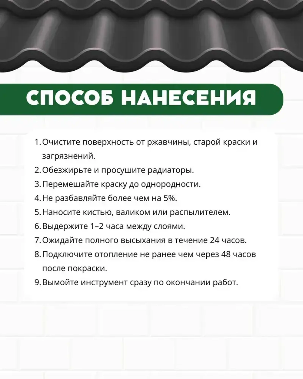 Эмаль акриловая "Эмальер" для радиаторов белая полуглянцевая, без запаха, 1 кг