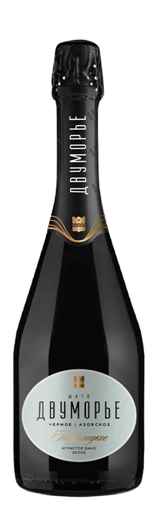 Вино игристое ШАТО ДВУМОРЬЕ