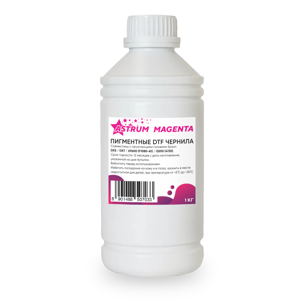 DTF чернила Astrum Magenta, 1кг