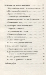 Место, куда возвращаются