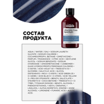 L'Oreal Professionnel Vitamino Color Spectrum нейтрализирующий синий шампунь для окрашенных волос, 300 мл.