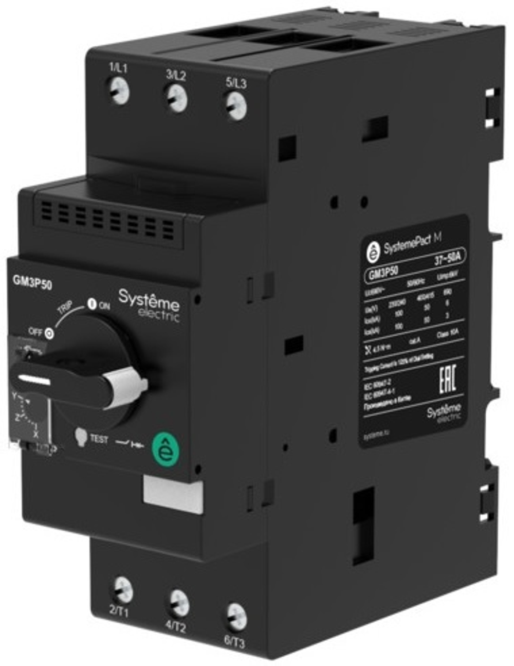 Автоматический выключатель для защиты двигателя  Systeme Electric GM3P65