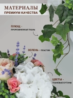 Цветы искусственные для декора интерьера