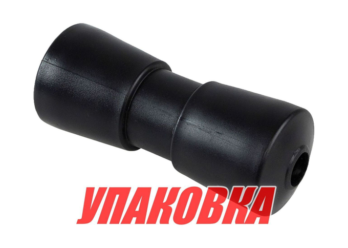 Ролик подкильный 200 мм, черный (упаковка из 16 шт.)