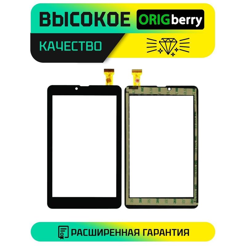 Тачскрин FX-136-V1.0 (Черный)