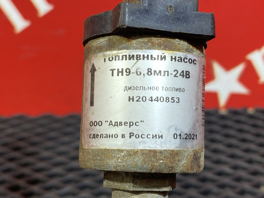 Насос автономного отопителя