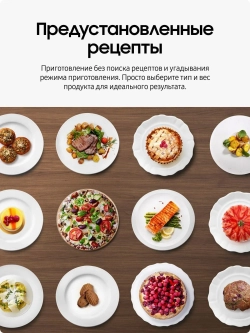 Отдельностоящая микроволновая печь Samsung MC32DB7746KCBW