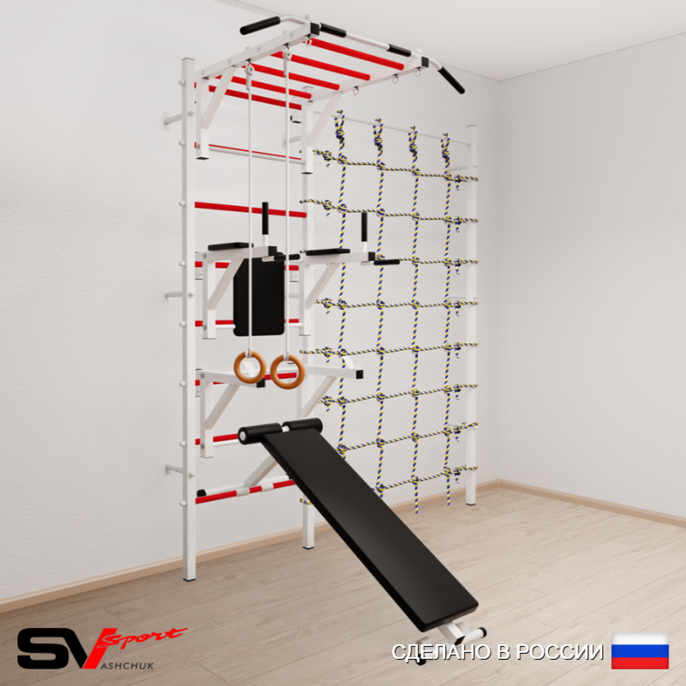 Шведская стенка Sv Sport усиленная 6610 (Турник рукоход/Брусья/Стойка/Скамья/Кольца/Канатный лаз)