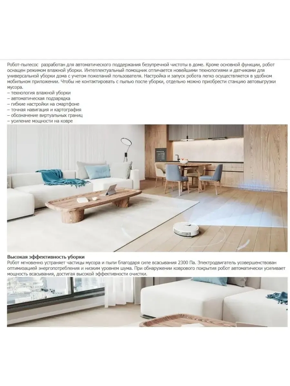 Робот-пылесос Ecovacs Deebot N8