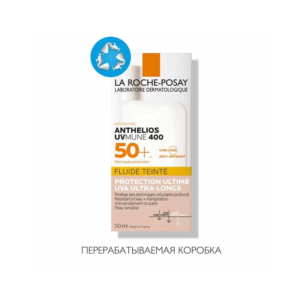 La Roche-Posay ANTHELIOS UVMUNE 400 Fluide Teinte Солнцезащитный тонирующий флюид для лица и глаз SPF 50+, 50 мл