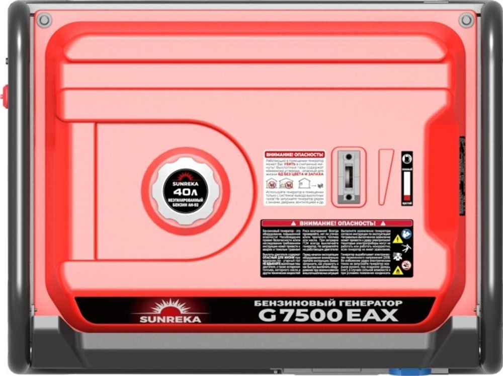 Генератор бензиновый SUNREKA G7500EAX 211008