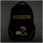 Рюкзак BRAUBERG MOTION, 2 отделения, 3 кармана, "Rebel", СВЕТЯЩИЙСЯ, 41х28х17 см, 271363