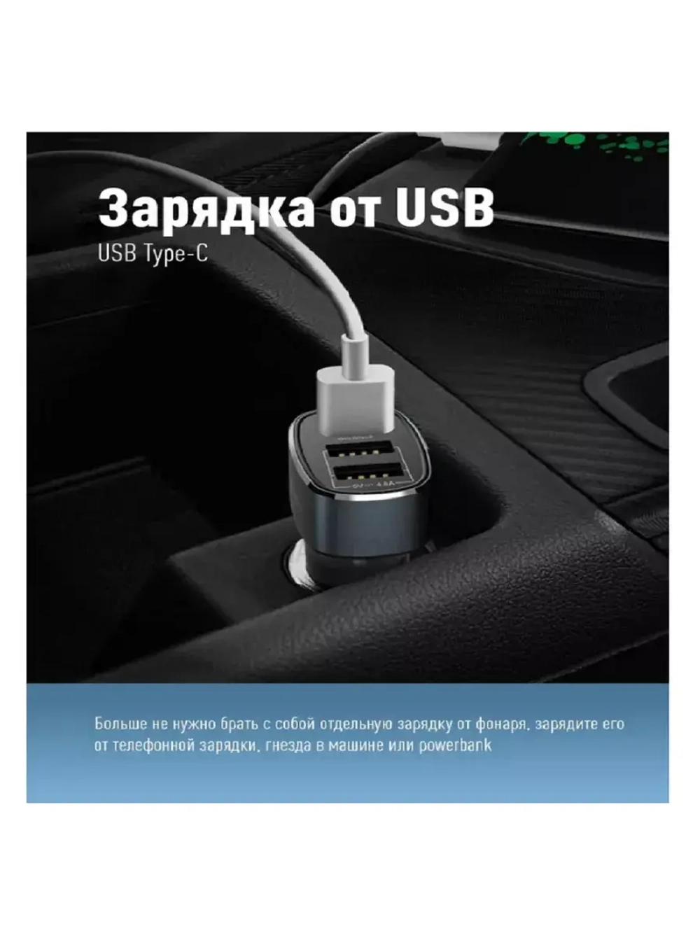 Фонарь налобный КОСМОС KOC504Lit аккумуляторный сенсорный