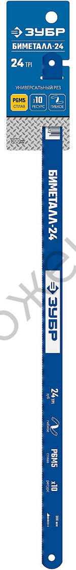 ЗУБР БИМЕТАЛЛ-24 24 TPI, 300 мм, Биметаллическое полотно по металлу (15855-24-1)