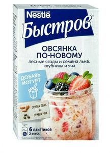 КАША БЫСТРОВ ОВСЯНКА ЛЕСНЫЕ ЯГОДЫ СЕМЕНА ЛЬНА КЛУБНИКА И ЧИА 210ГР