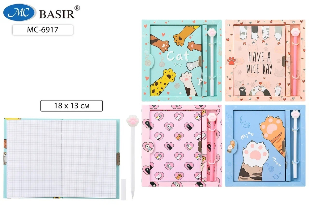 Записная книжка с замочком А6 48л. "Кошкины лапки" + гелев.ручка