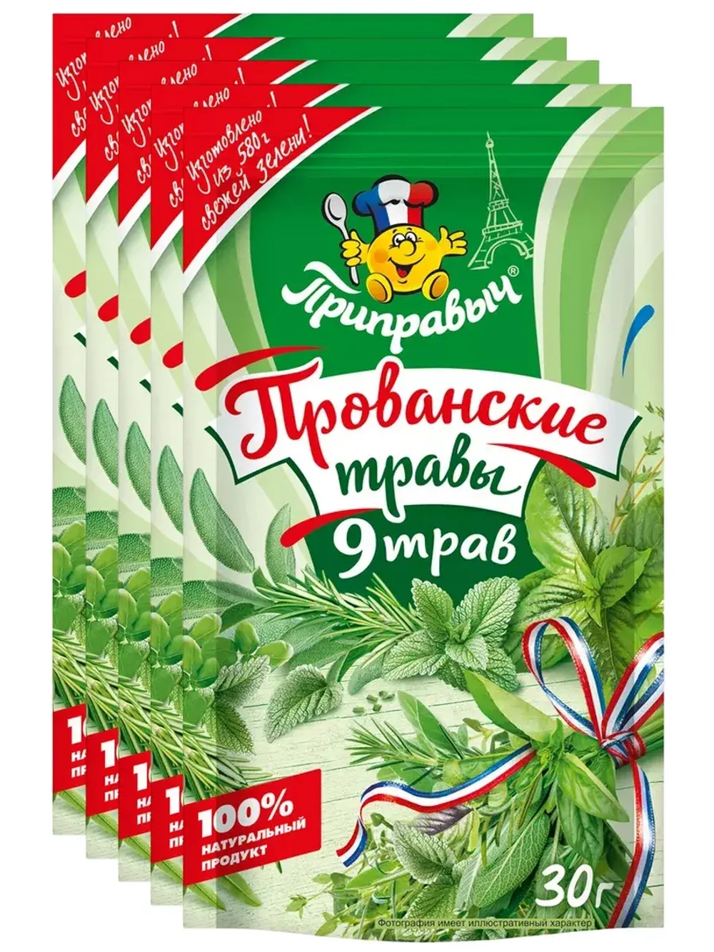 Приправа Прованские Травы 30 г * 5 шт