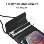 Водонепроницаемый чехол UV-Glass для телефона, черный