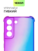 Чехол BROSCORP для Samsung Galaxy S22 оптом (арт. SS-S22-HARD-TPU-VIOLET-BLUE)
