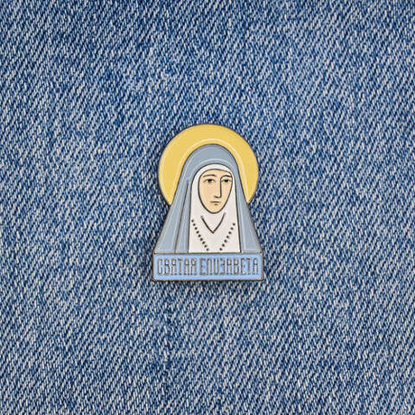 Значок Святая Елисавета