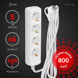 Удлинитель электрический ЭРА UX-4e-5m с заземлением 4 розетки 5 м ПВС 3x0,75мм2 10А