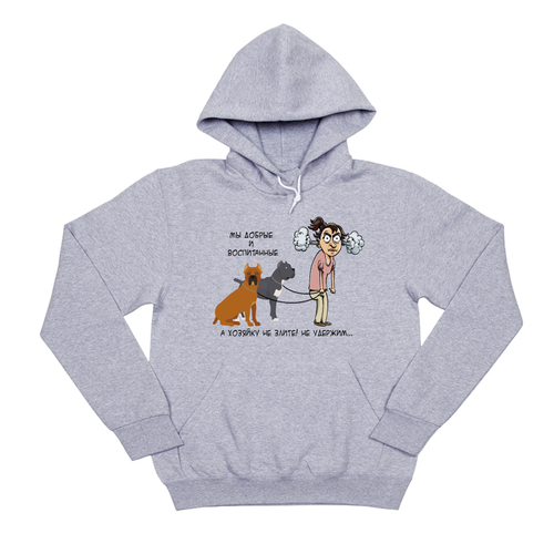 Толстовка "Кане Корсо - хозяйку не удержим"