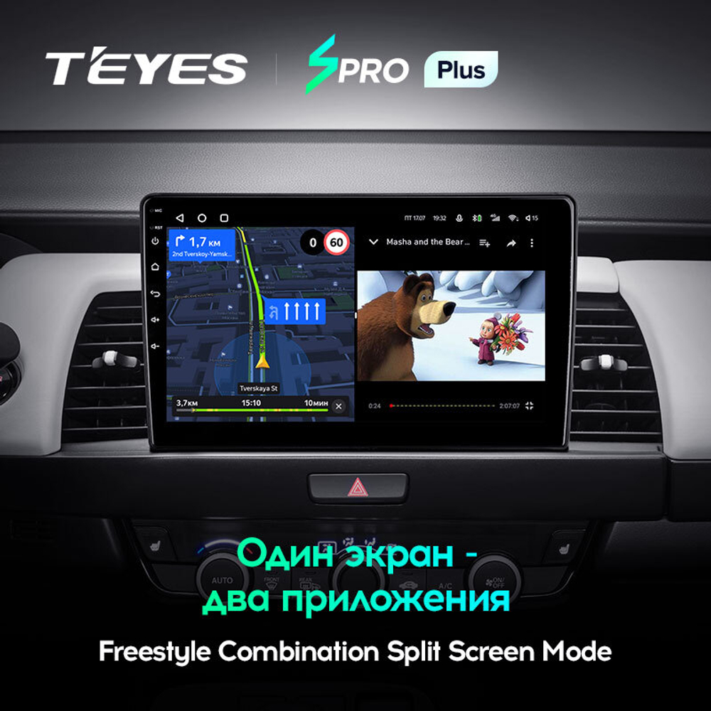 Teyes SPRO Plus 10,2" для Honda Jazz 4 2020 - 2021