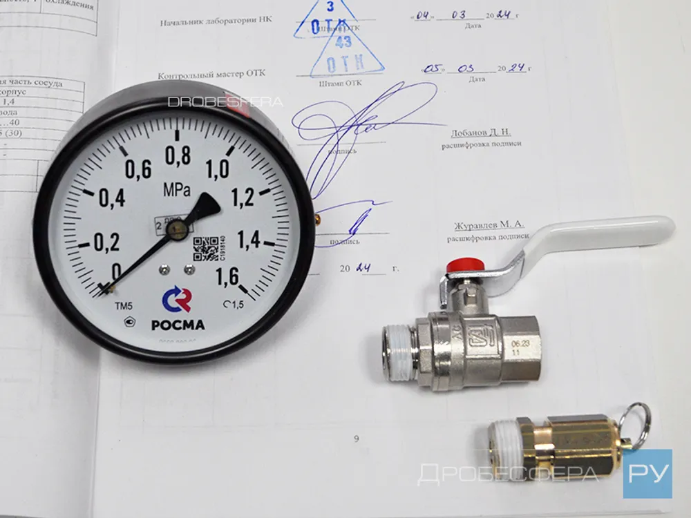 Ресивер для компрессора РВ 900/10 вертикальный (-20°... +100°С)