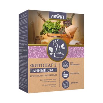Фитопар 2 ПРОТИВО- ЦЕЛЛЮЛИТНЫЙ (500г)