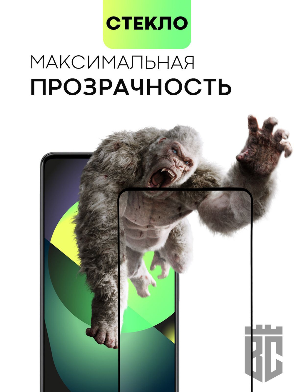 Защитное стекло BROSCORP для Infinix Note 12 VIP оптом (арт. INF-NOTE12VIP-FSP-GLASS-BLACK)