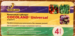 Кокосовый субстрат 300гр (4л)универсальный (брикет) COCOLAND Universal (44)