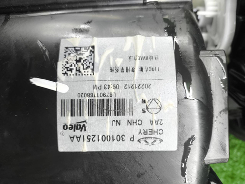 Корпус отопителя Omoda C5 (2022-н.в.)