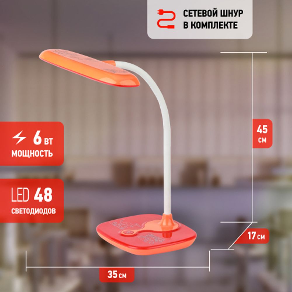 Настольный светильник ЭРА NLED-432-6W-OR светодиодный оранжевый