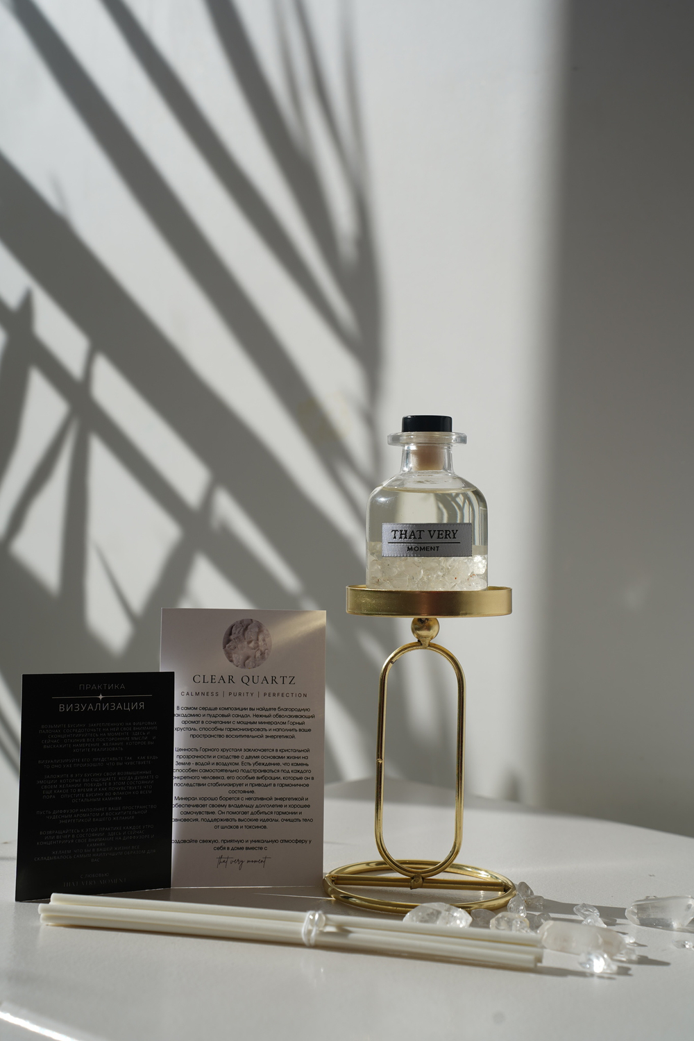 Аромадиффузор с натуральным камнем "Горный хрусталь" и ароматом "Макадамия & Сандал"