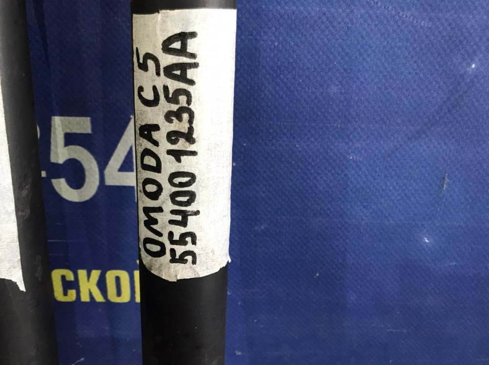 Амортизатор задней двери правый OMODA C5 2024