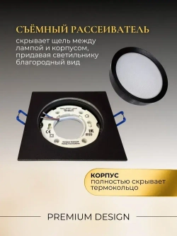 Светильник потолочный встраиваемый для натяжных потолков черный GX53